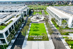 低碳凯伦 | 工信部发布多项行业标准 凯伦参编助力行业绿色升级